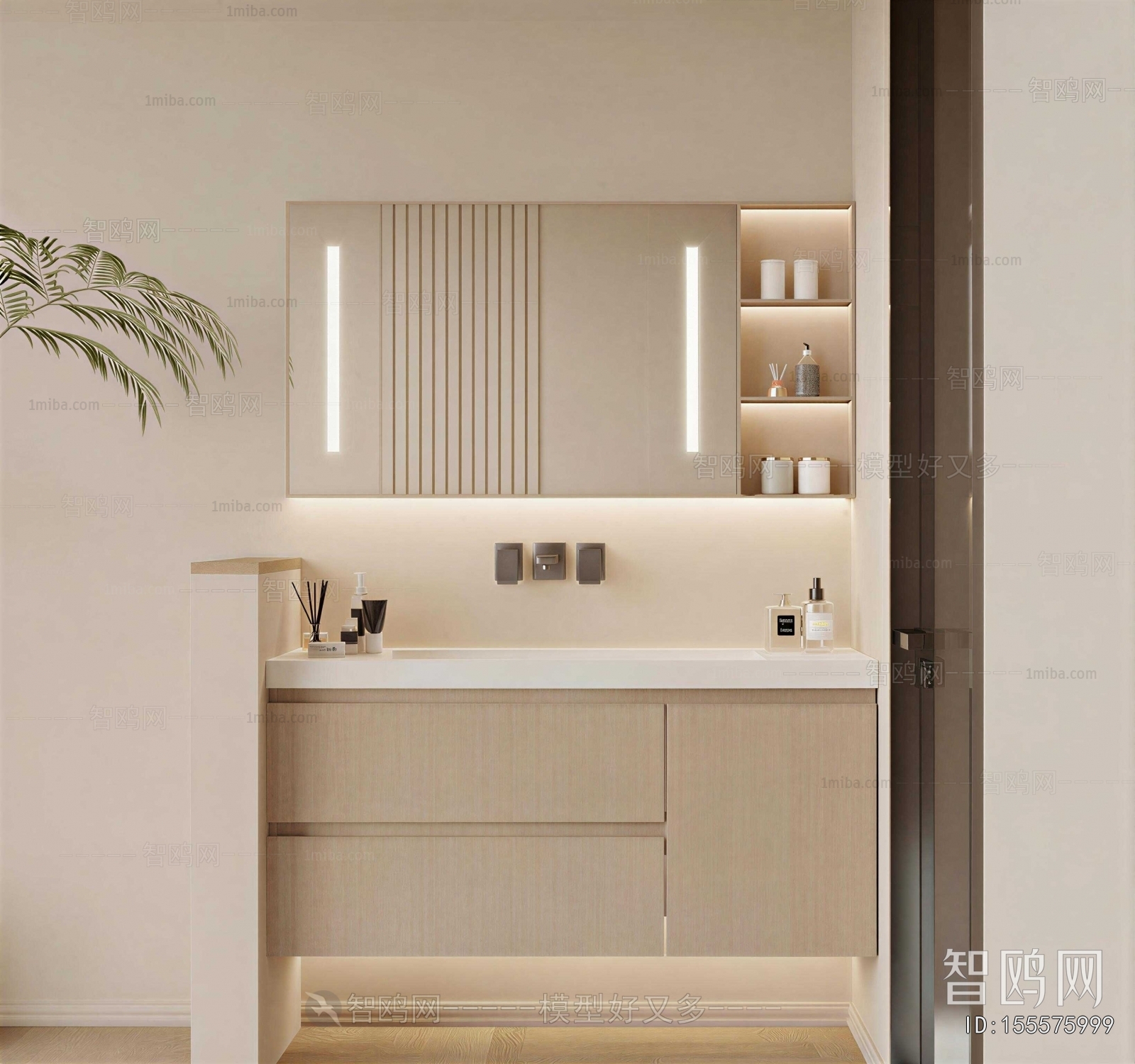 Modern Bathroom Cabinet