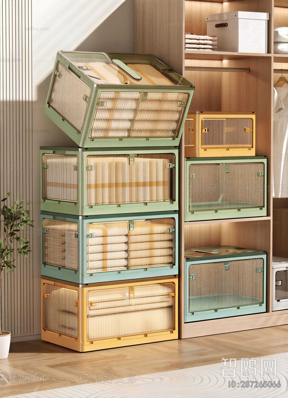 Modern Storage Basket