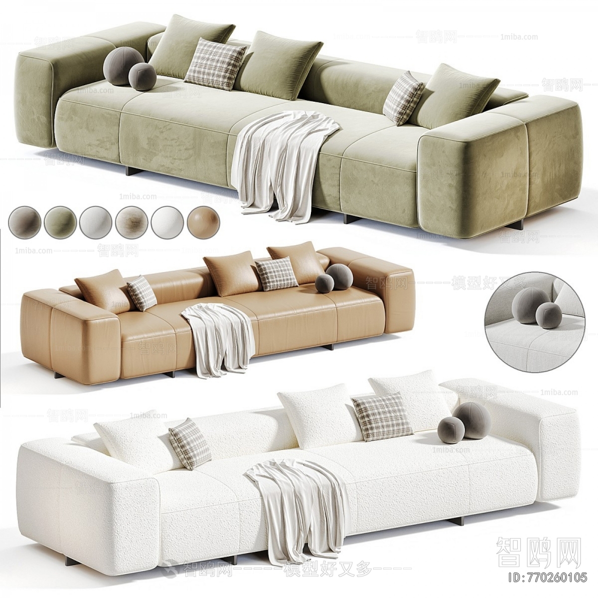Modern Multi Person Sofa