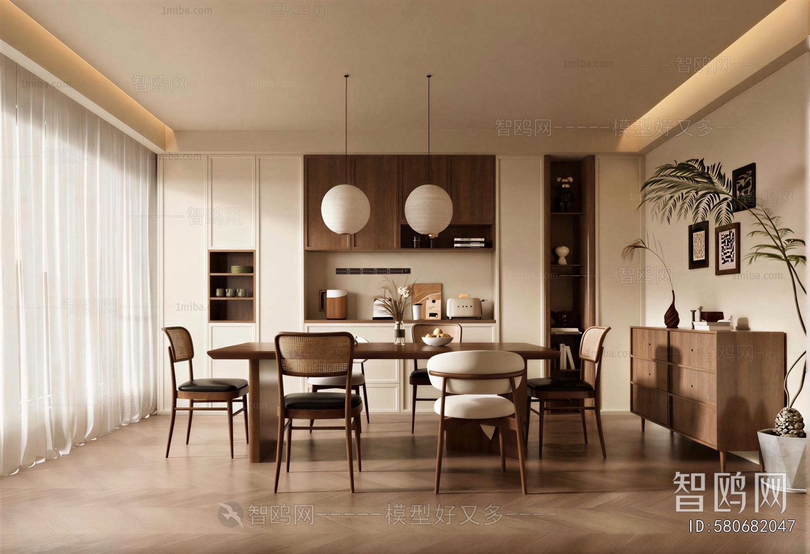 Modern Dining Room