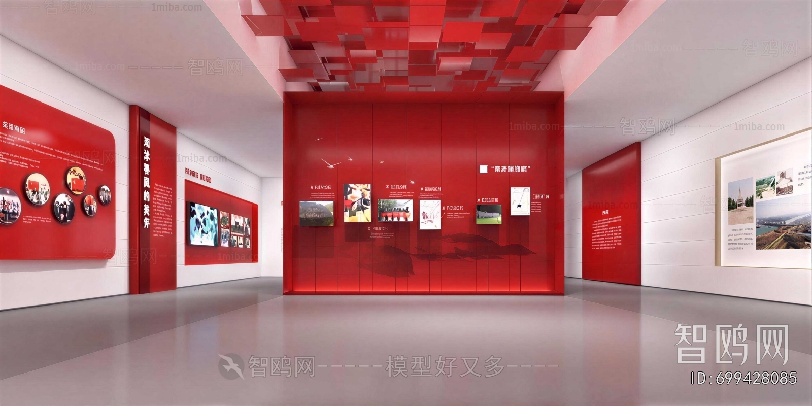 Modern Exhibition Hall