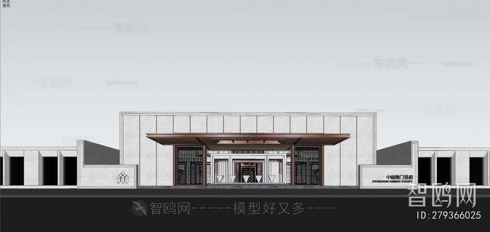 Modern Residential Building