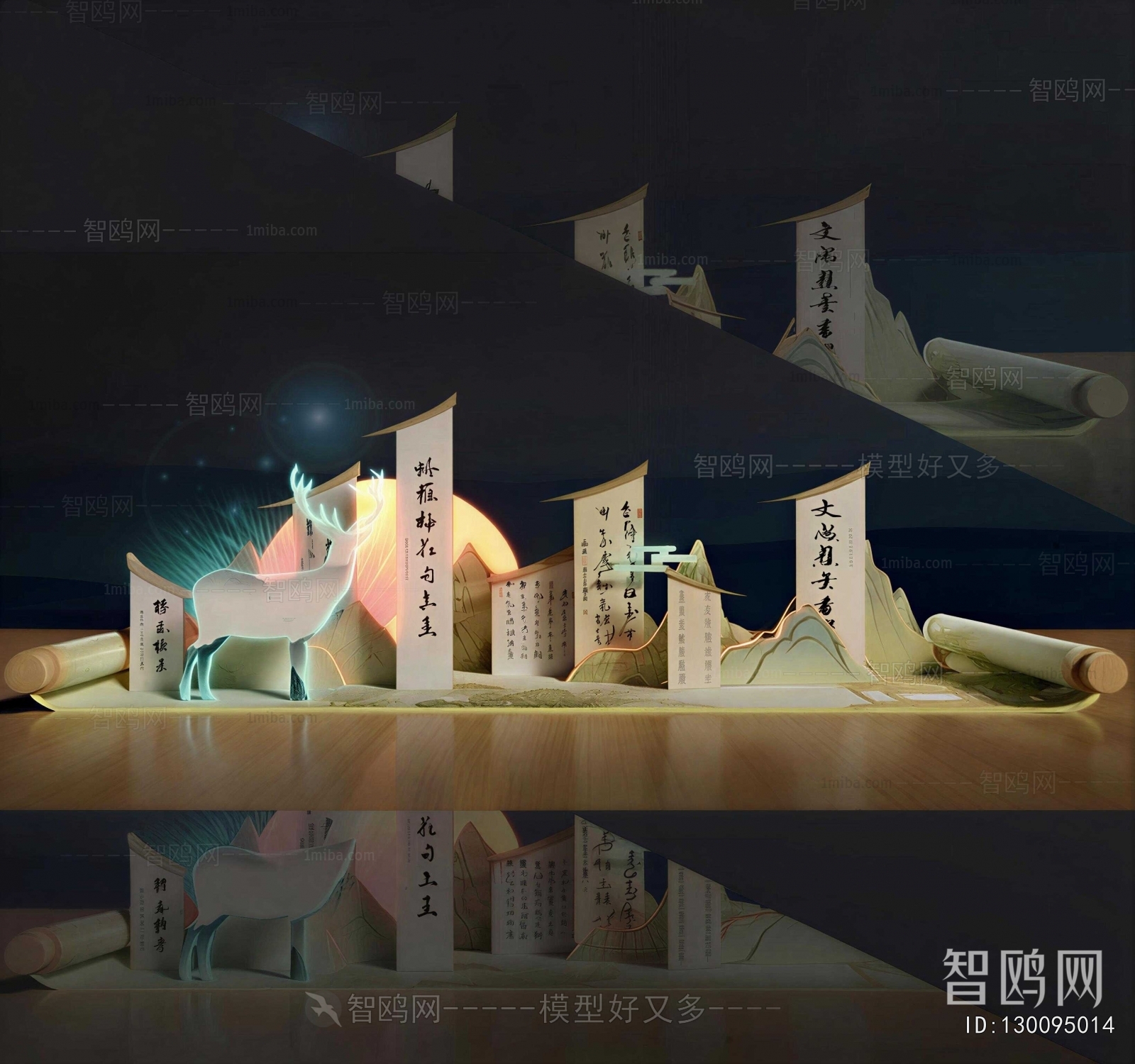 New Chinese Style Meichen