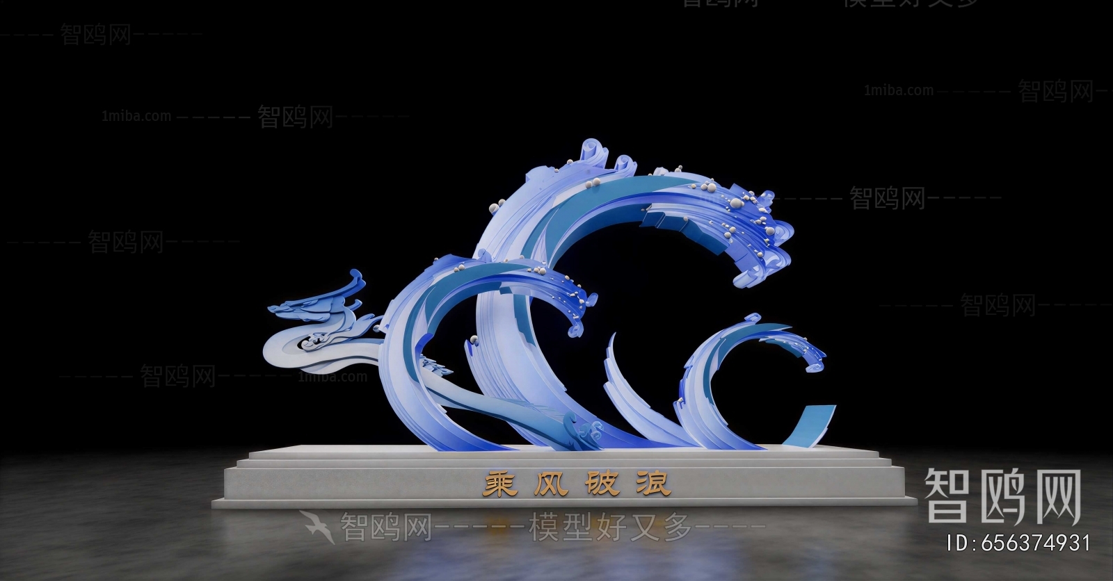 Modern Sculpture Sketch