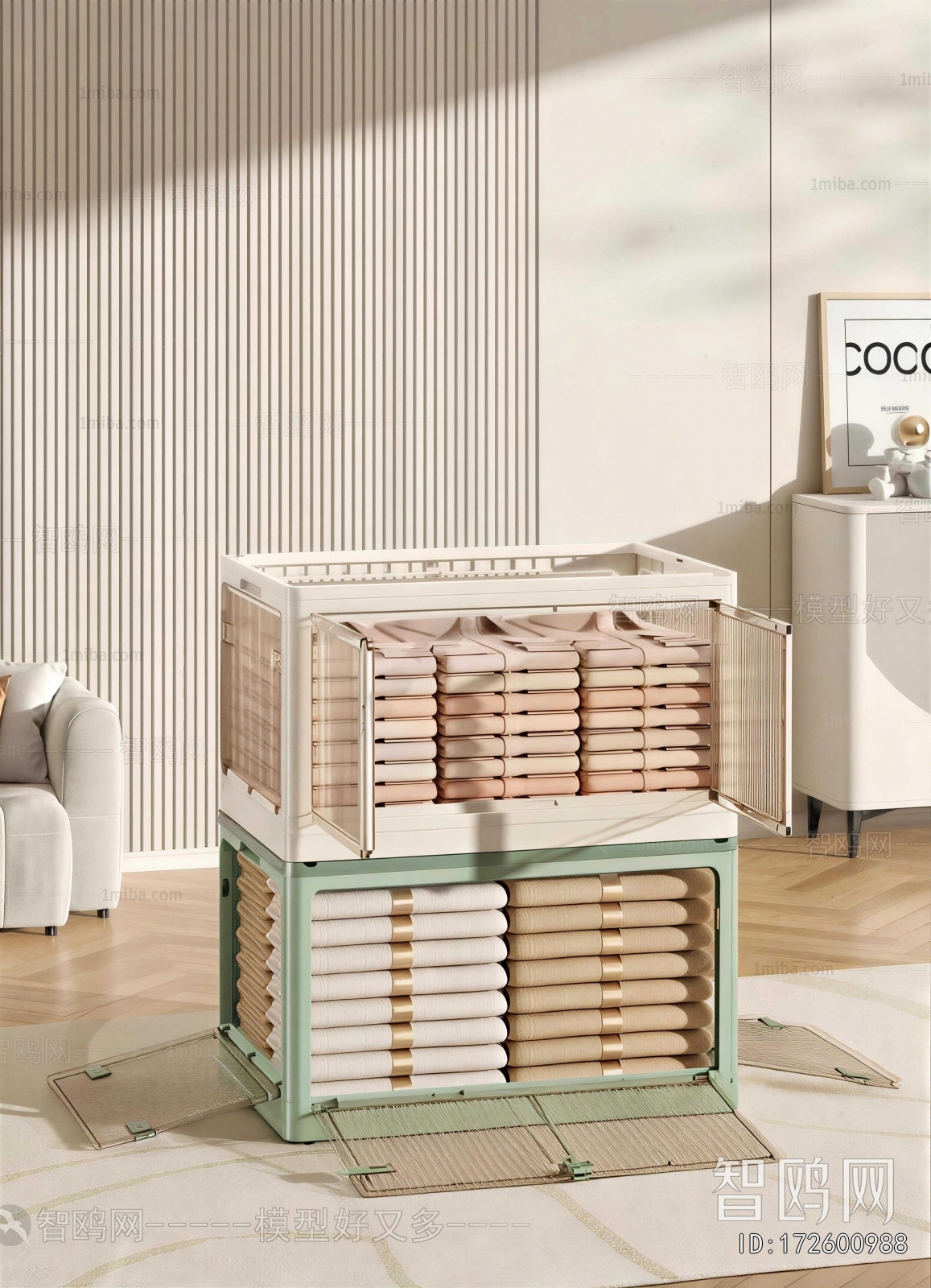 Modern Storage Basket