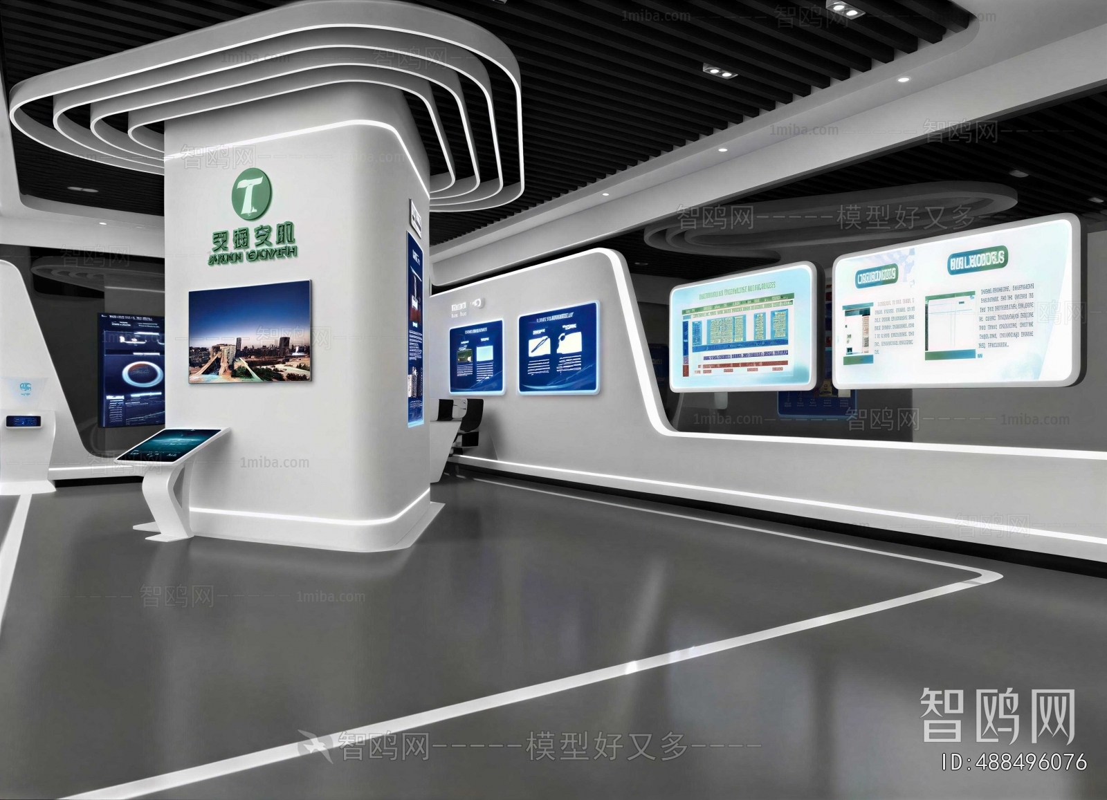 Modern Exhibition Hall