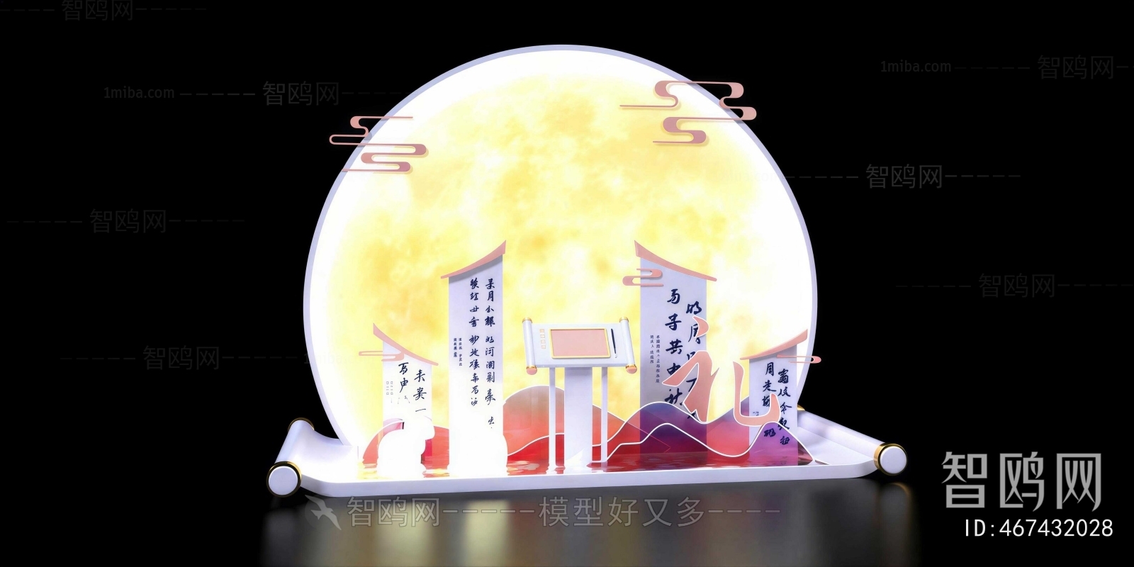 New Chinese Style Meichen