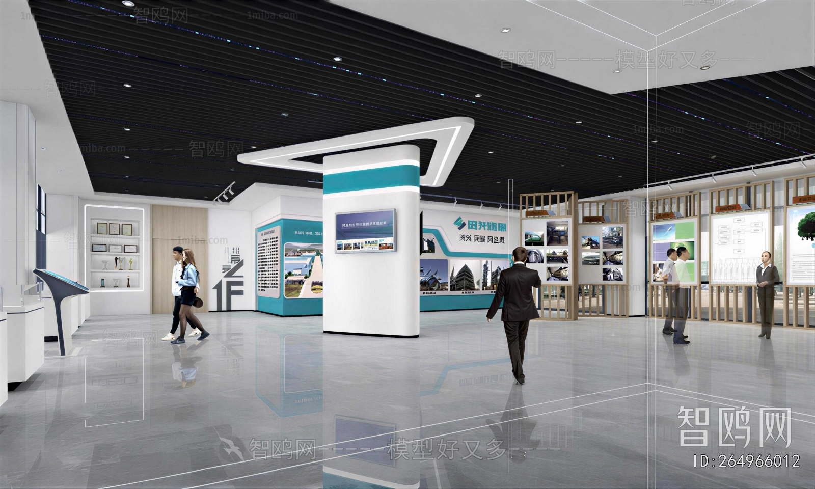 Modern Exhibition Hall