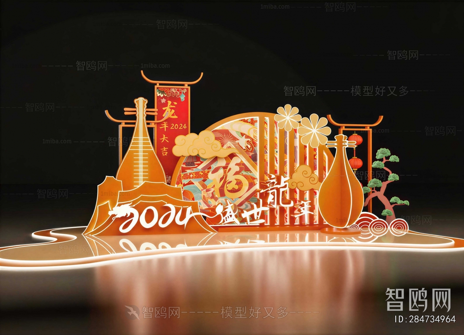 New Chinese Style Meichen