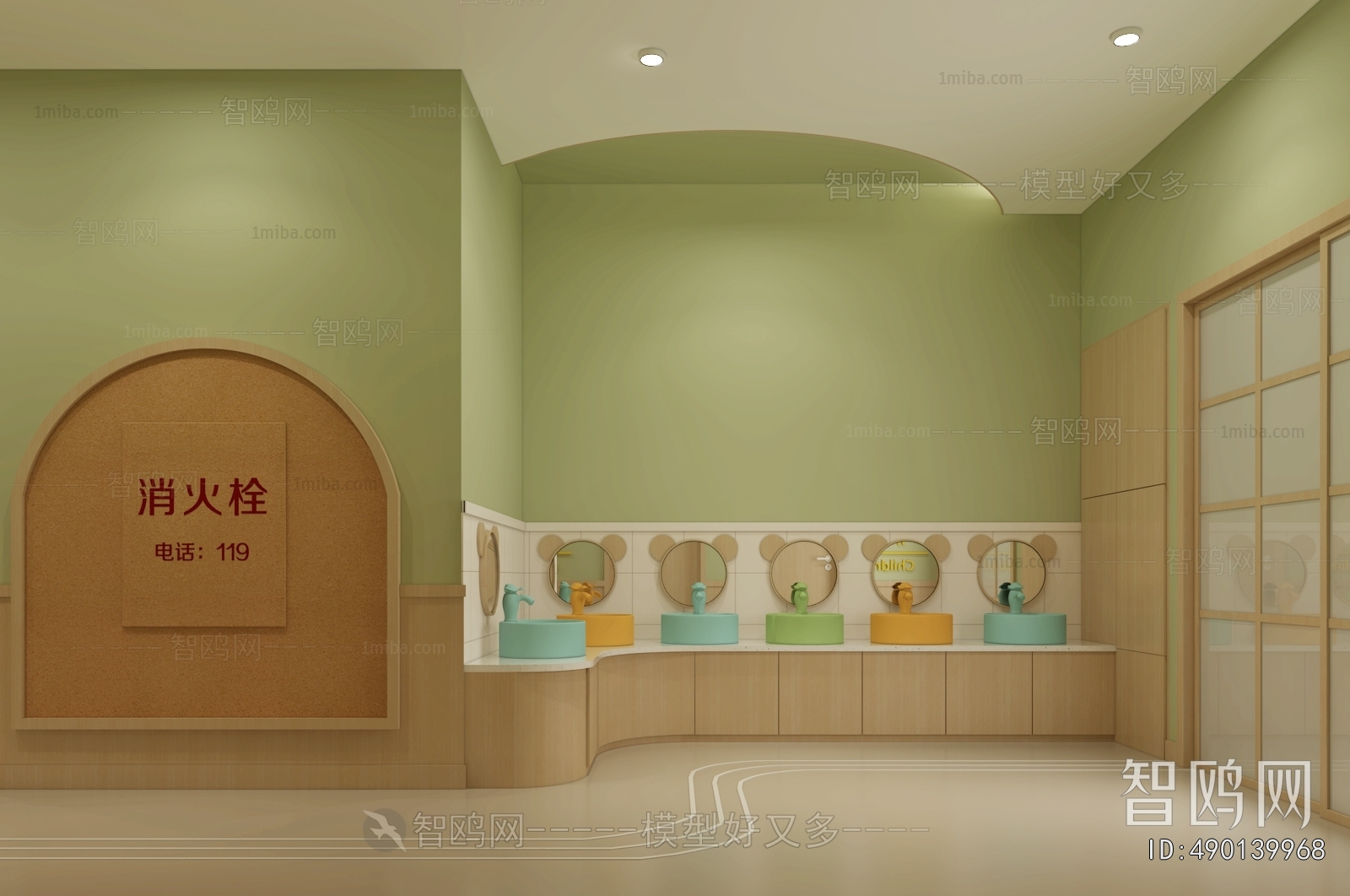 Modern Children's Kindergarten