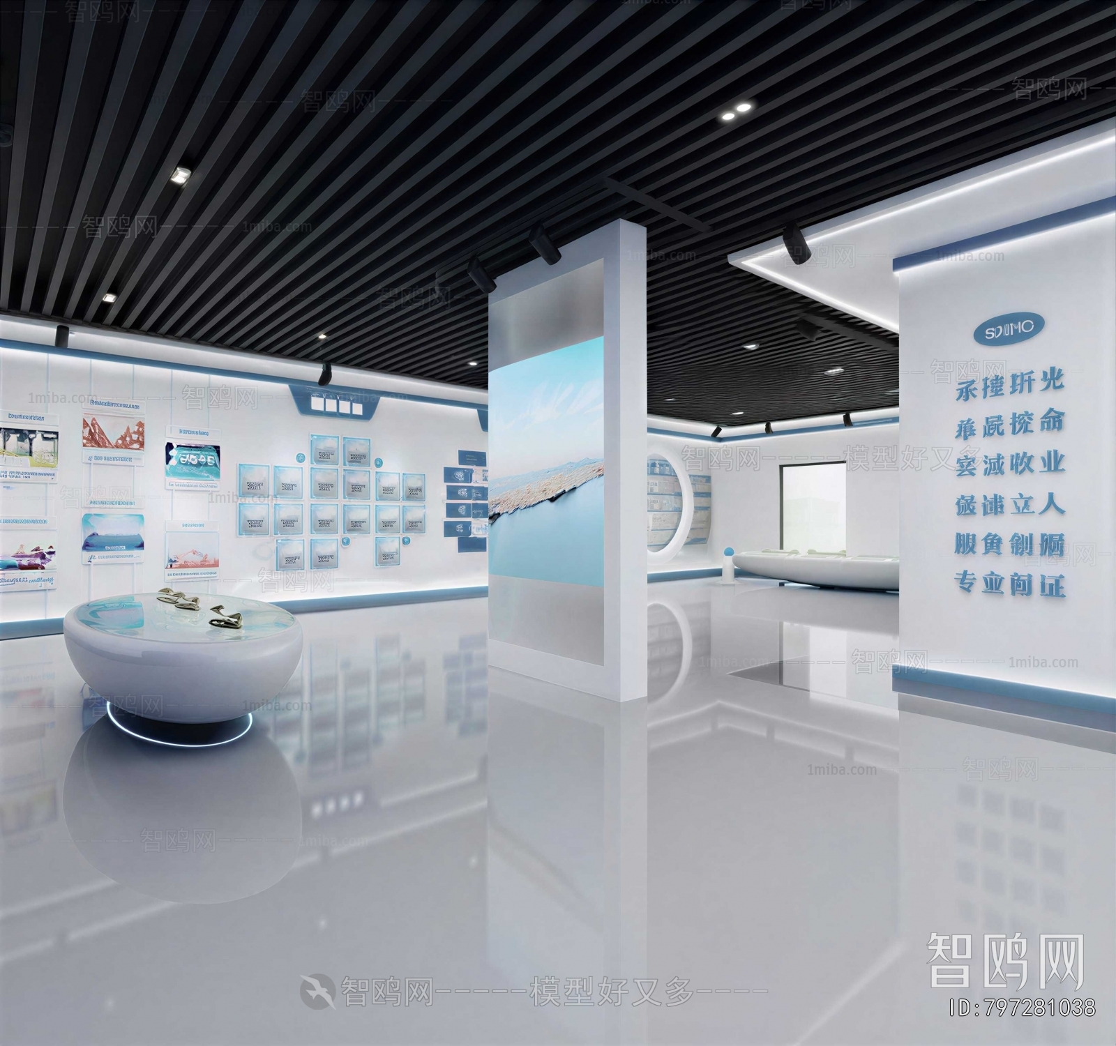 Modern Exhibition Hall