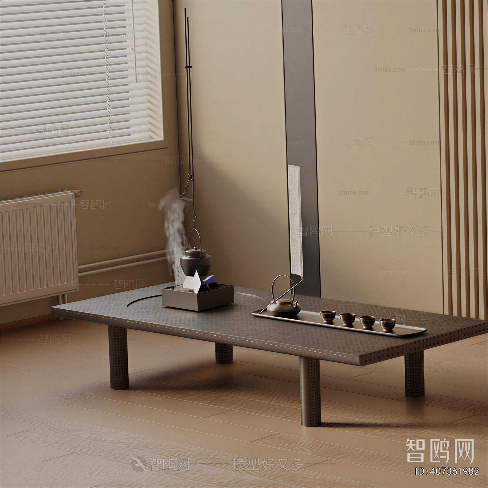 Modern Coffee Table