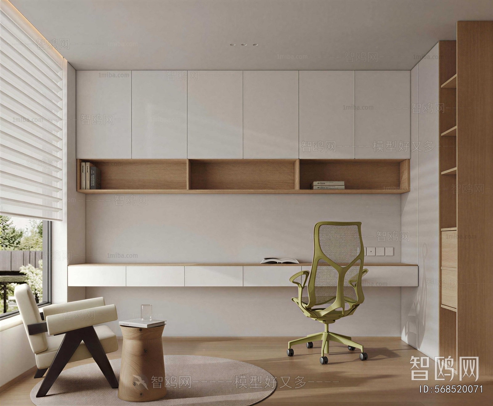 Modern Study Space