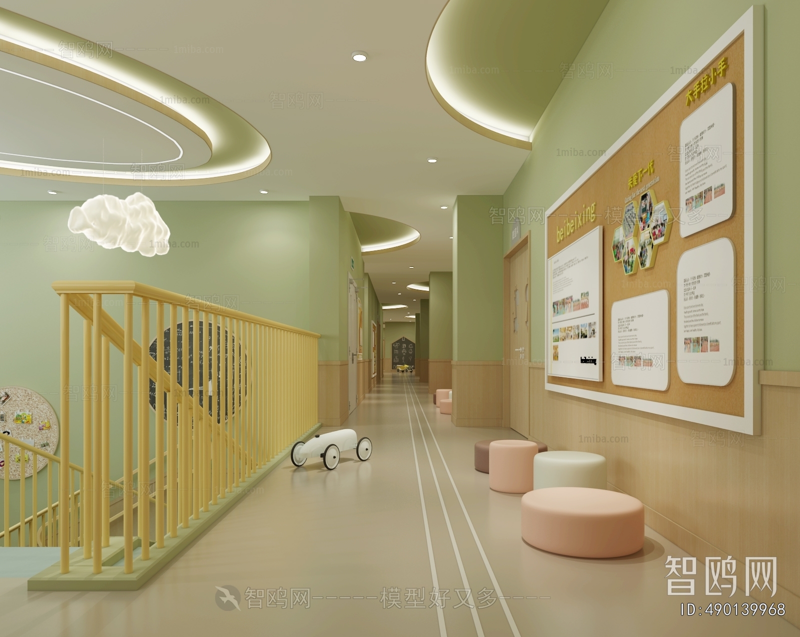 Modern Children's Kindergarten