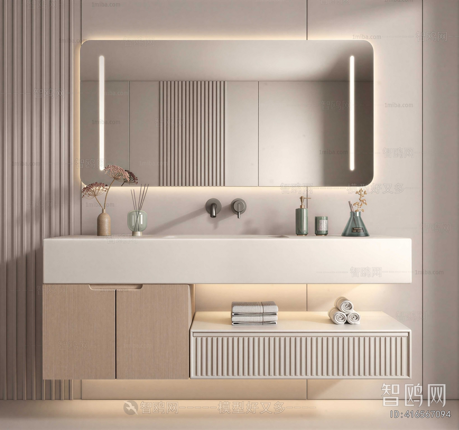 Modern Bathroom Cabinet