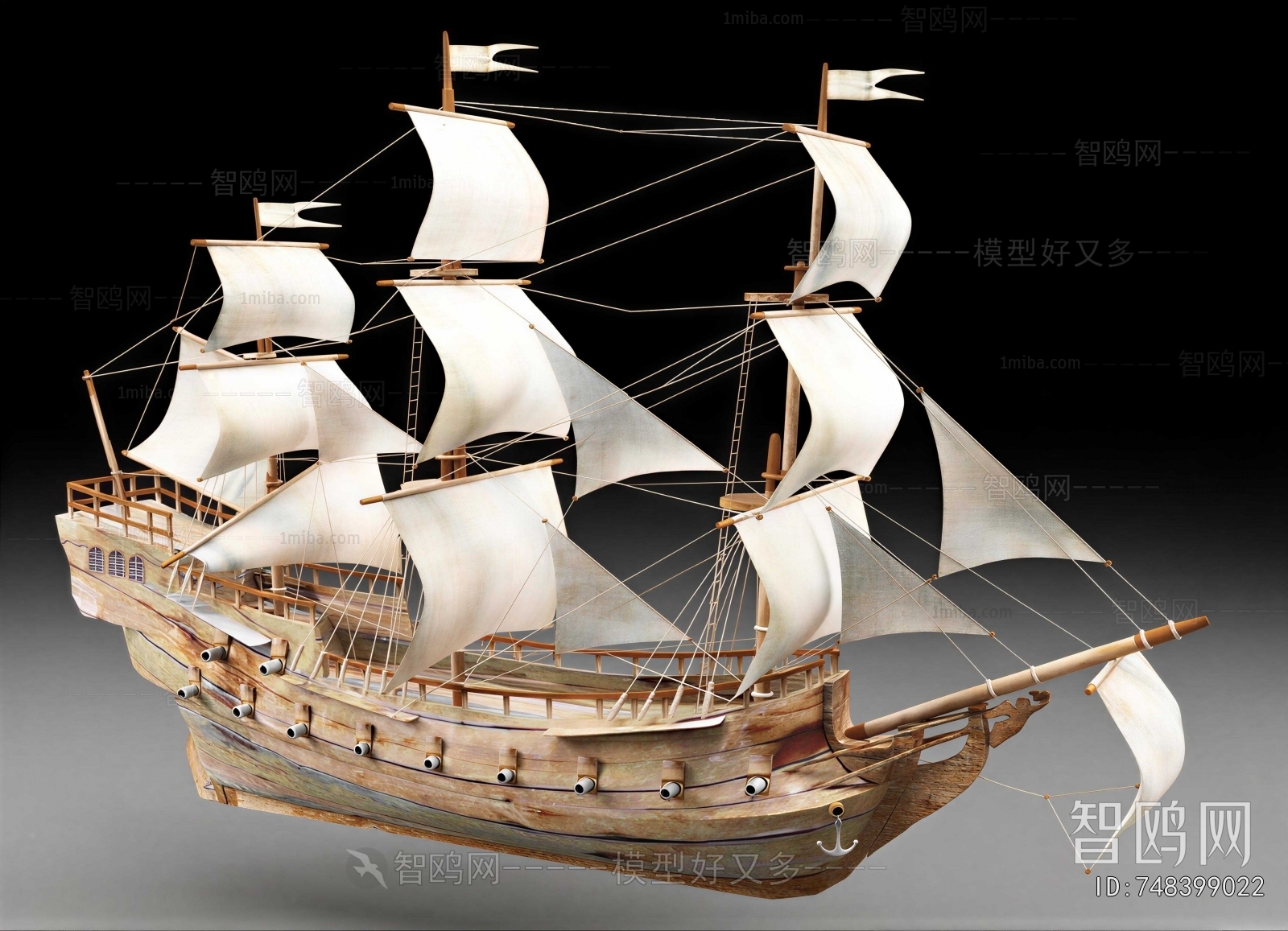 Modern Ship