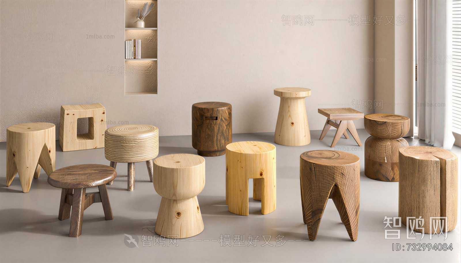 Modern Stool