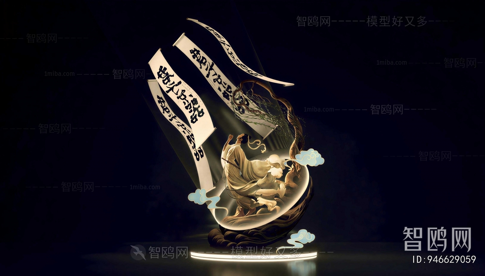 New Chinese Style Meichen