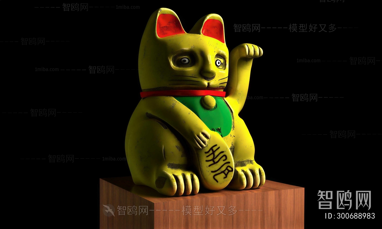 Modern Sculpture