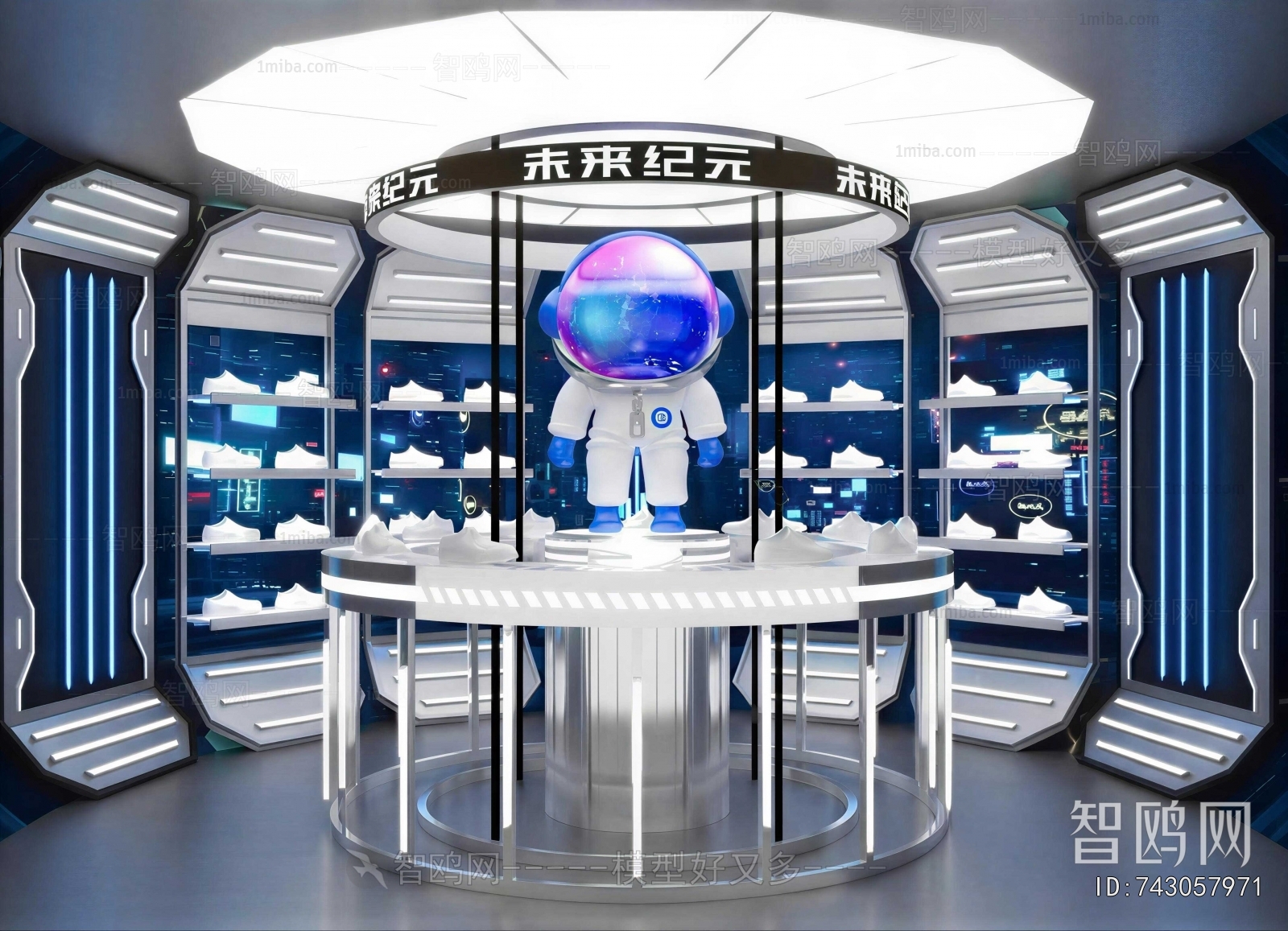 Modern Exclusive Shop