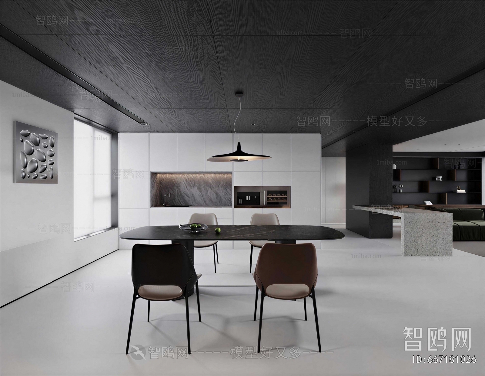 Modern Dining Room
