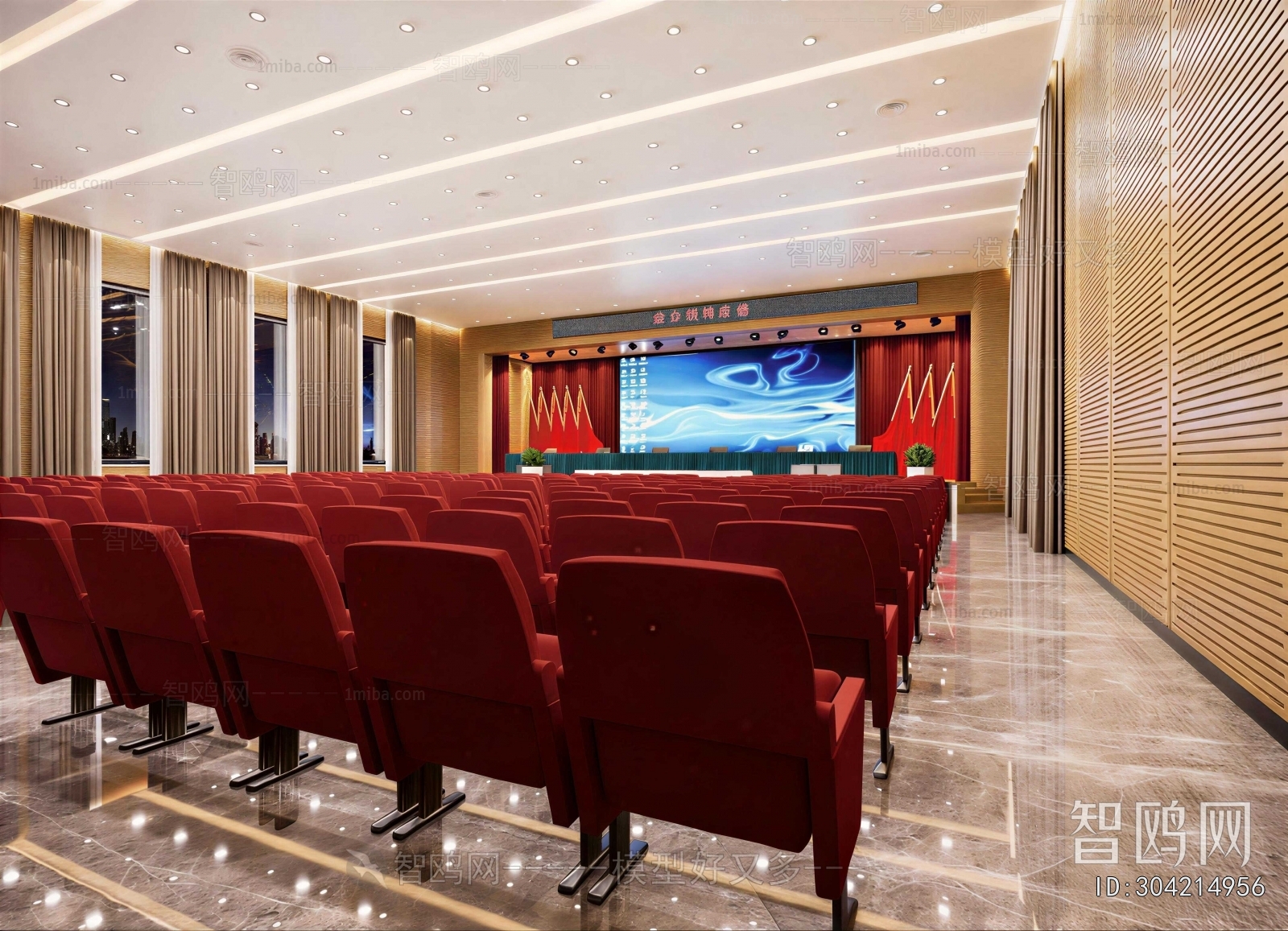Modern Office Lecture Hall