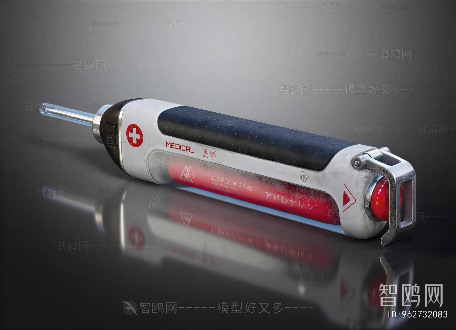 Modern Medical Equipment