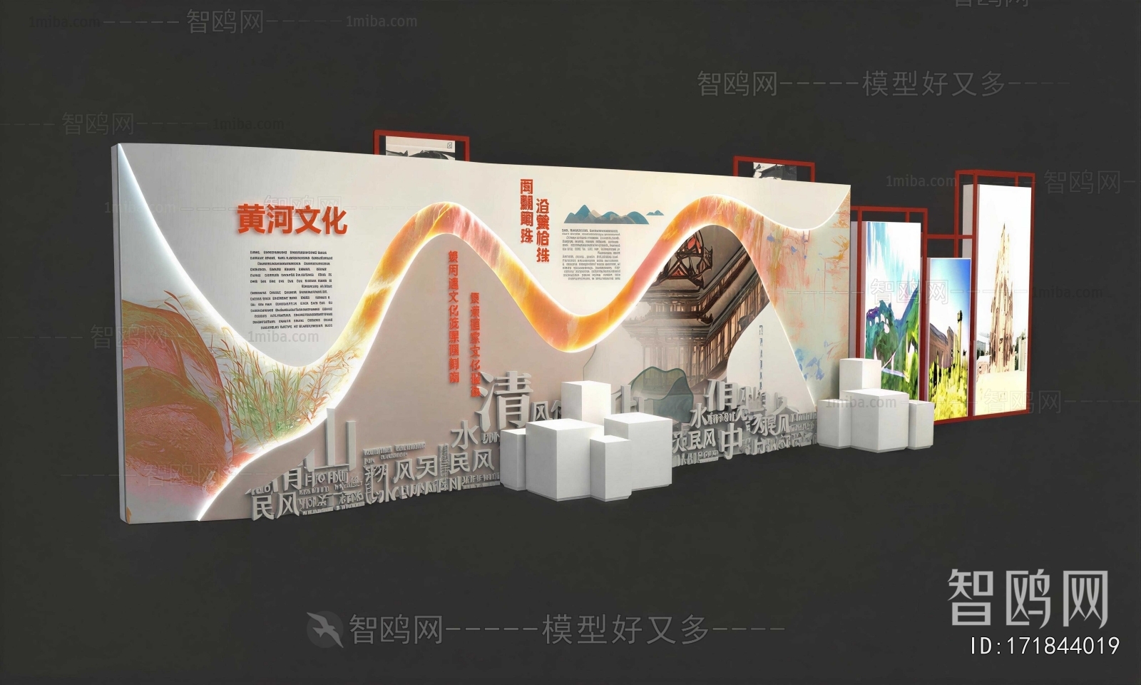 New Chinese Style Exhibition Hall