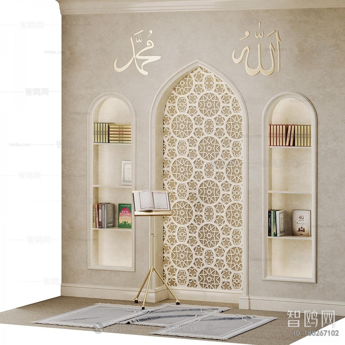 Modern Wall Decoration