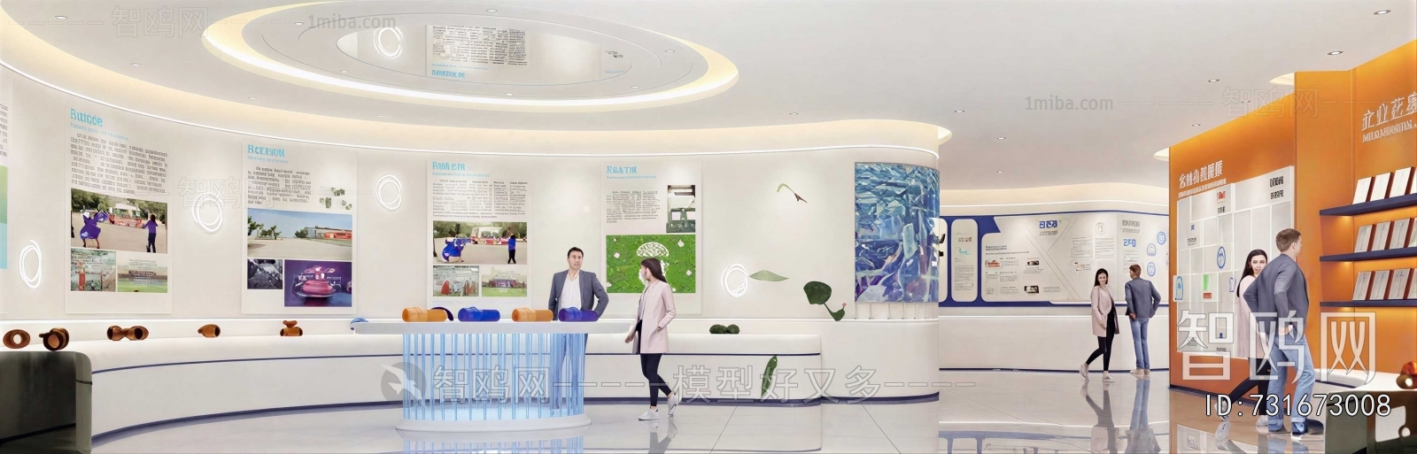 Modern Exhibition Hall