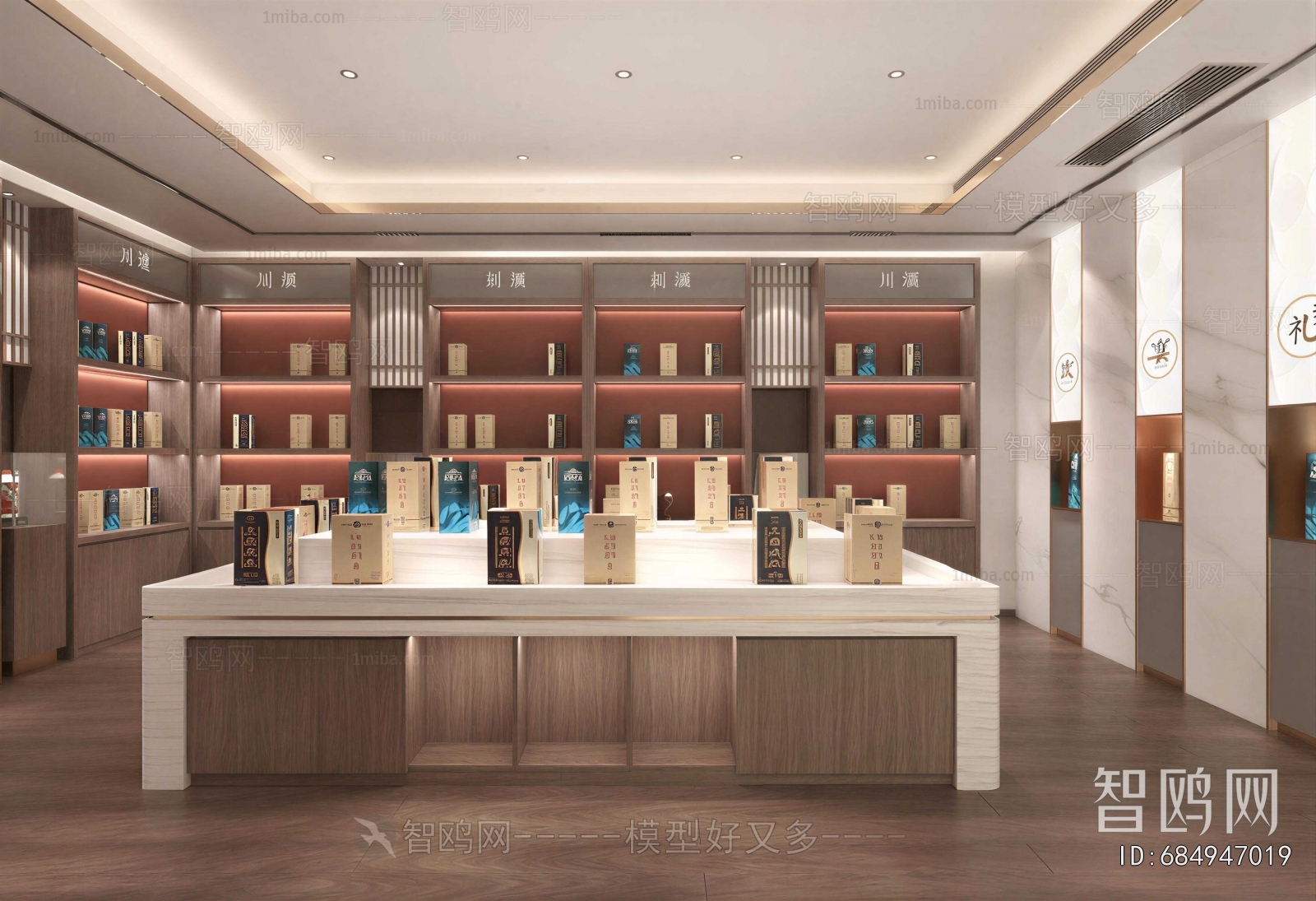 New Chinese Style Exclusive Shop