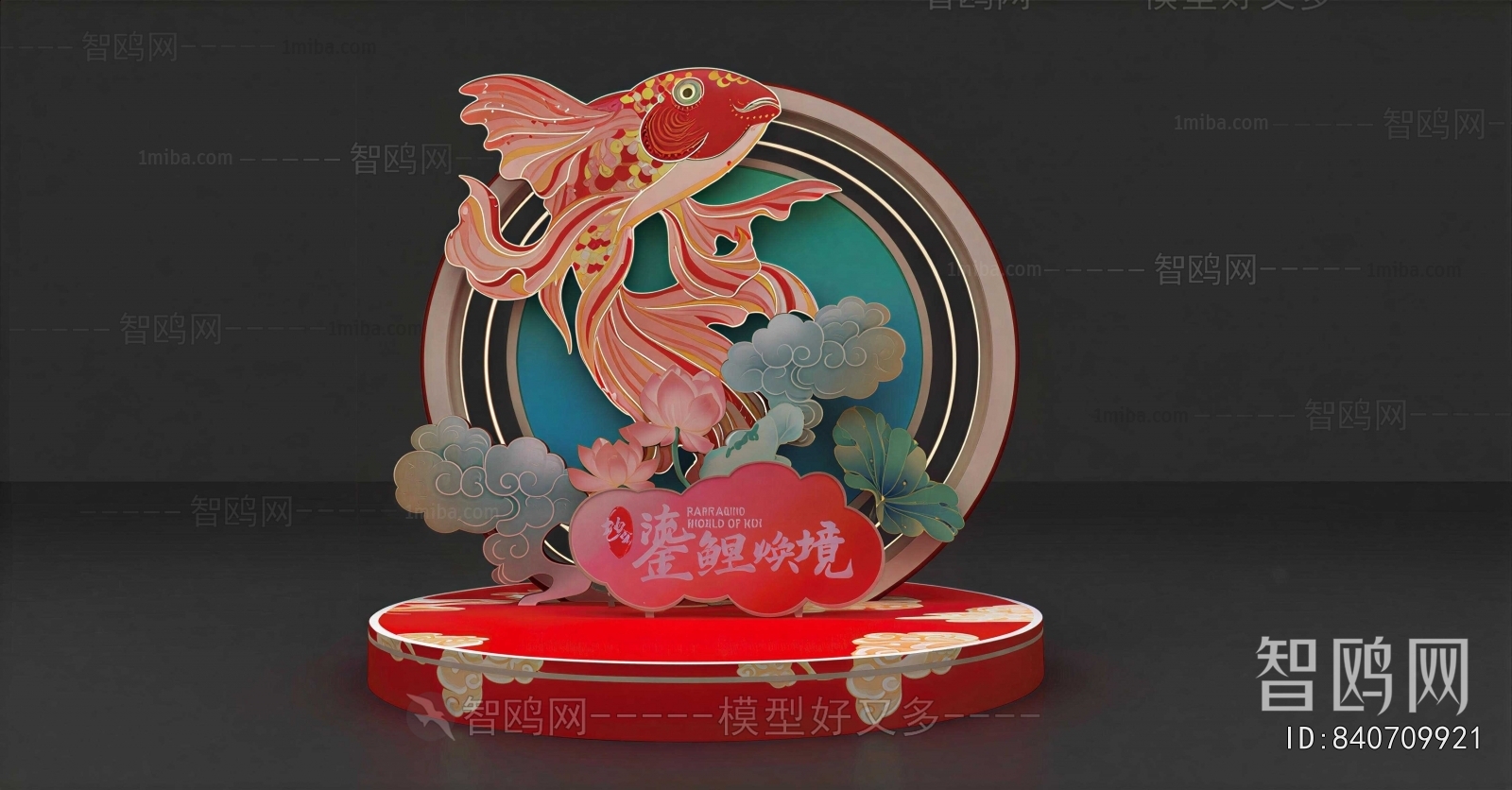 New Chinese Style Meichen