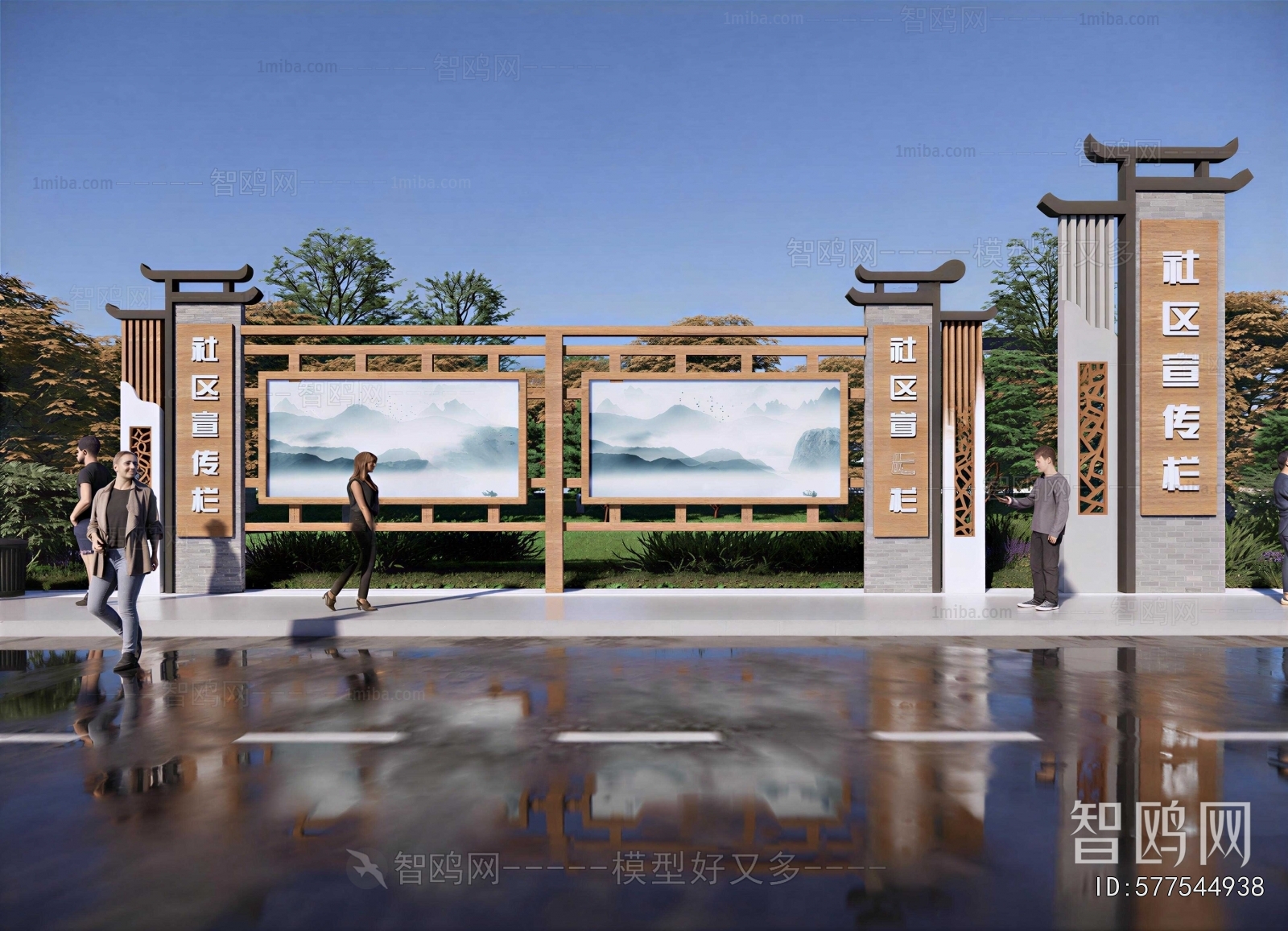 New Chinese Style Guide Board/bulletin Board