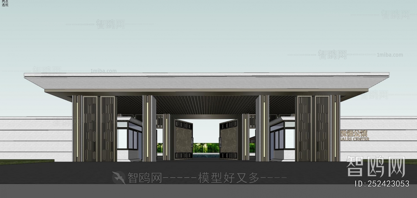 Modern Residential Building