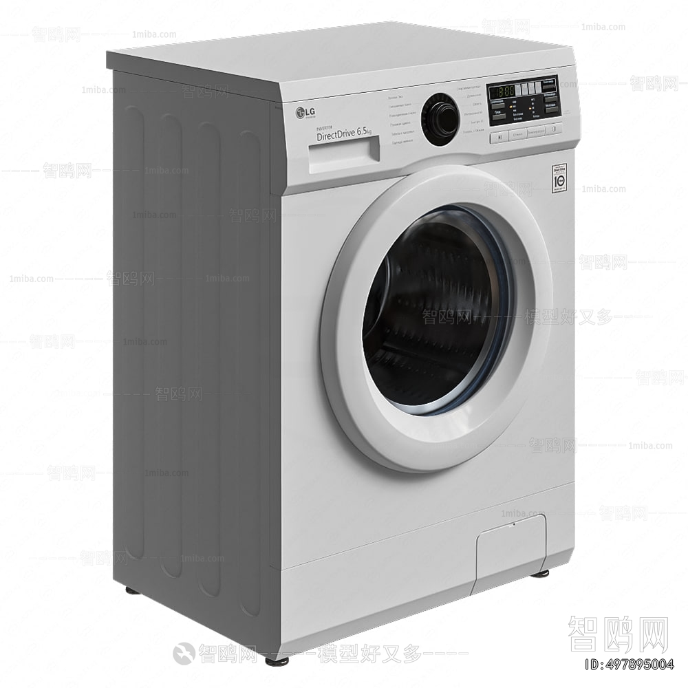 Modern Washing Machine