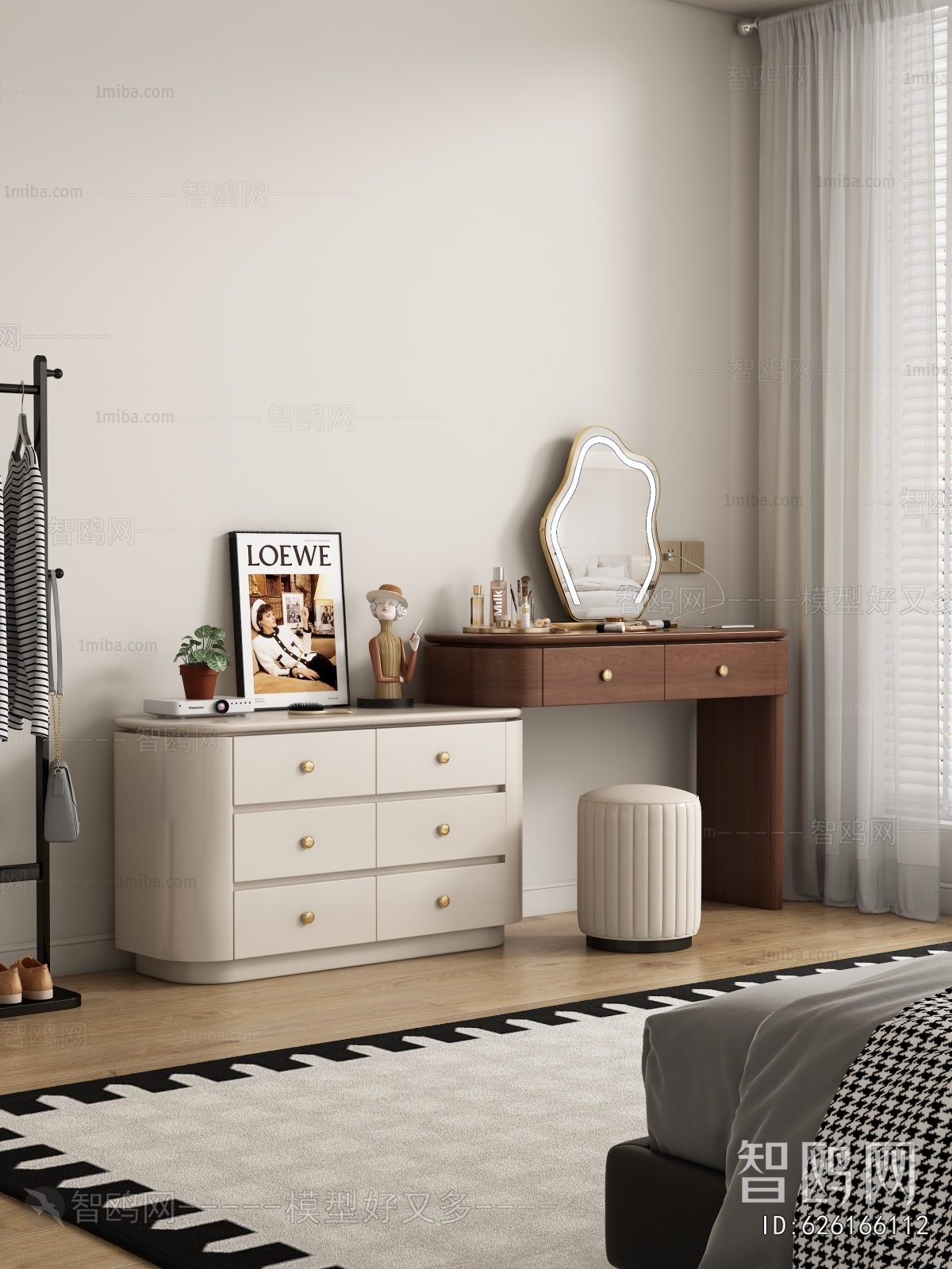 Modern Dresser