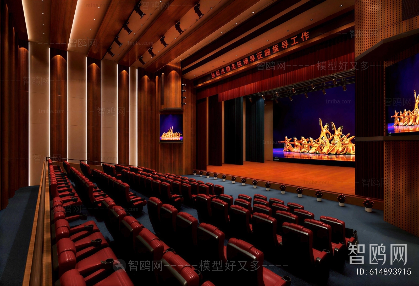 Modern Office Lecture Hall