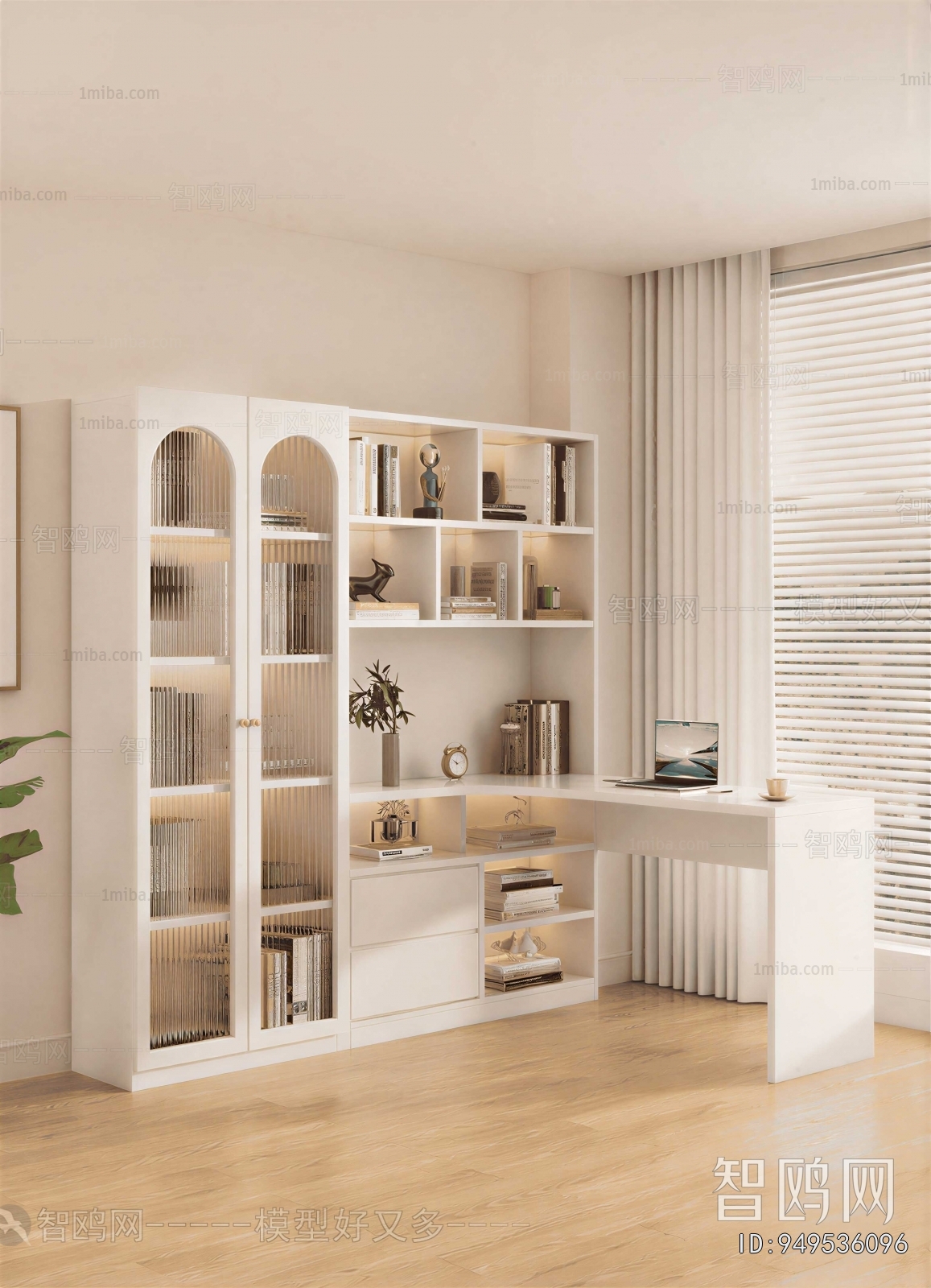 Modern Bookcase