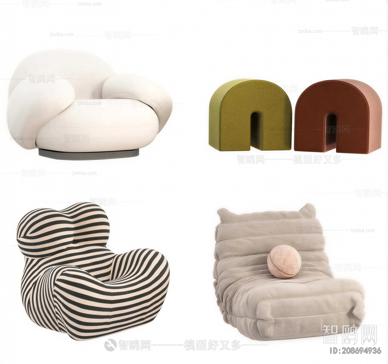 Modern Beanbag
