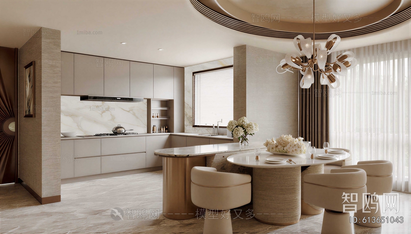 Modern Dining Room