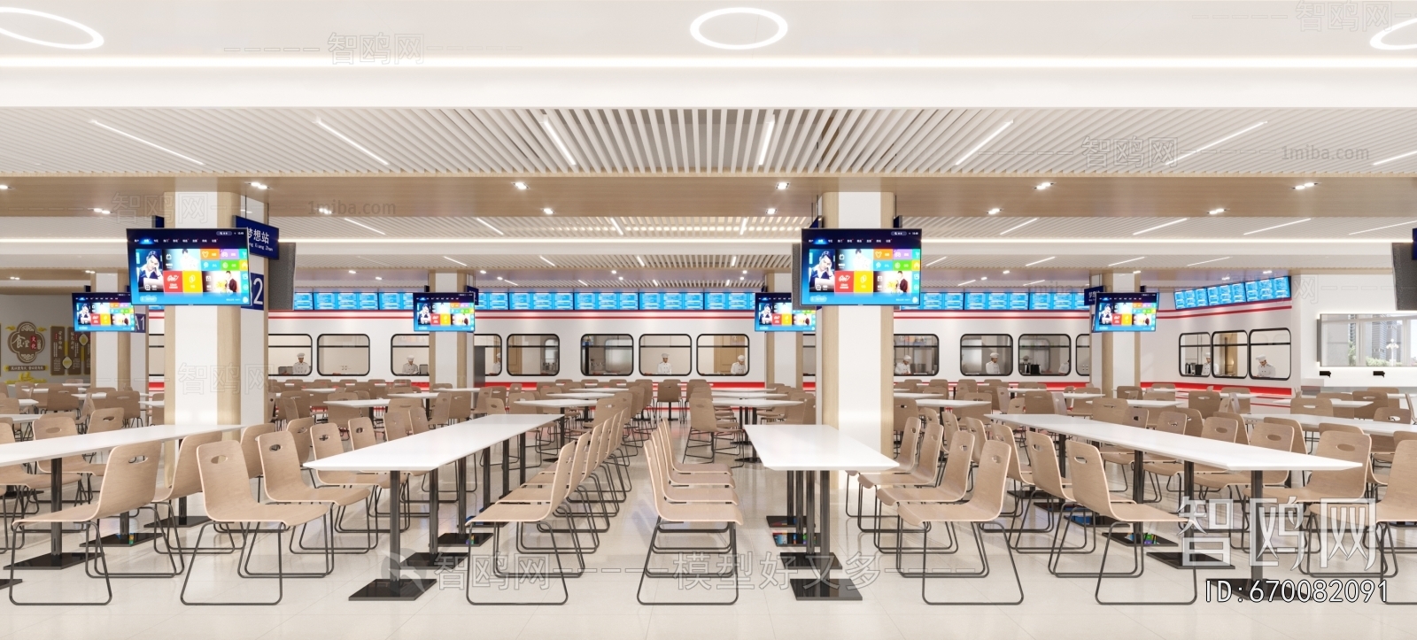 Modern Mess Hall