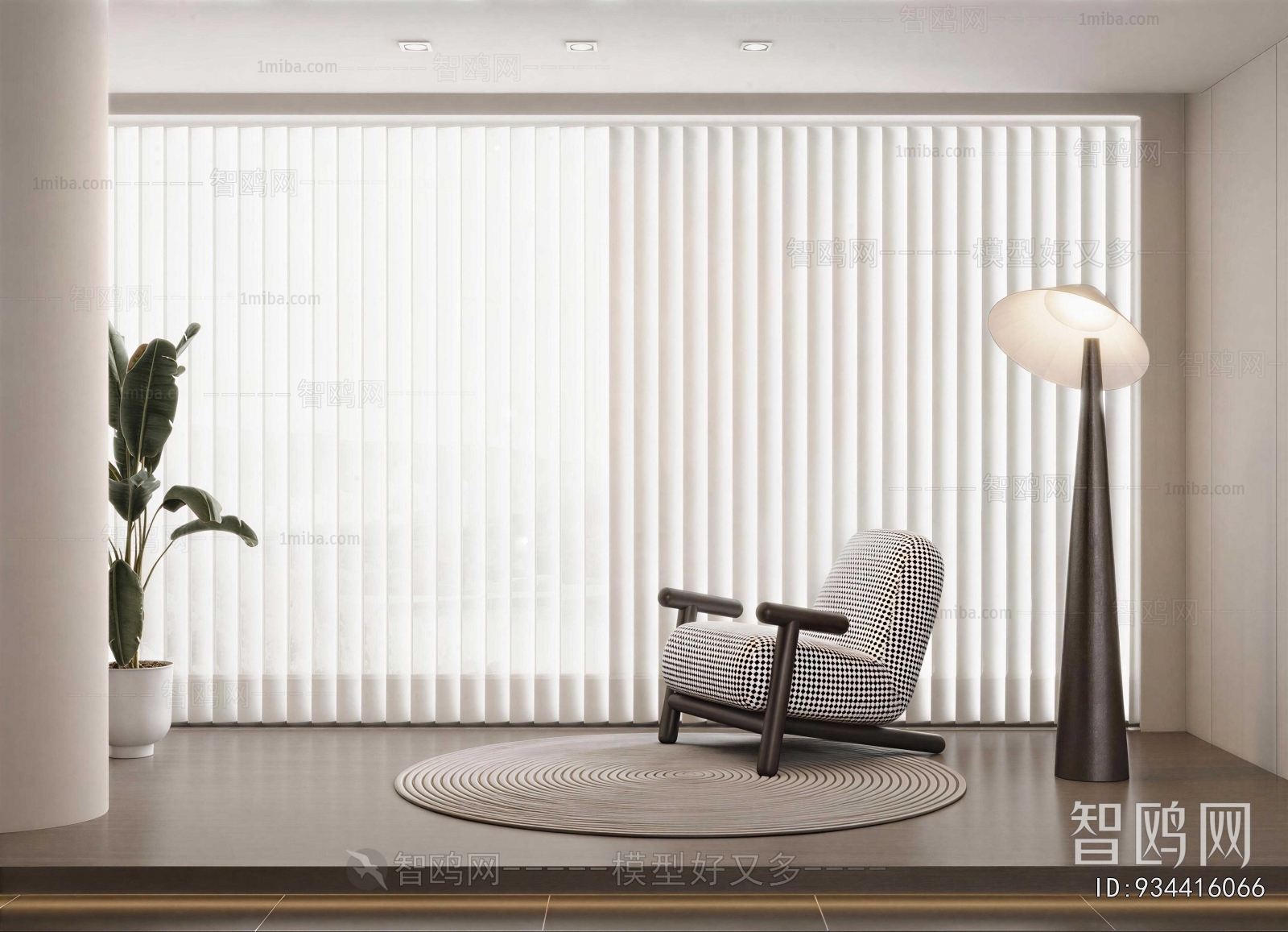 Modern Lounge Chair