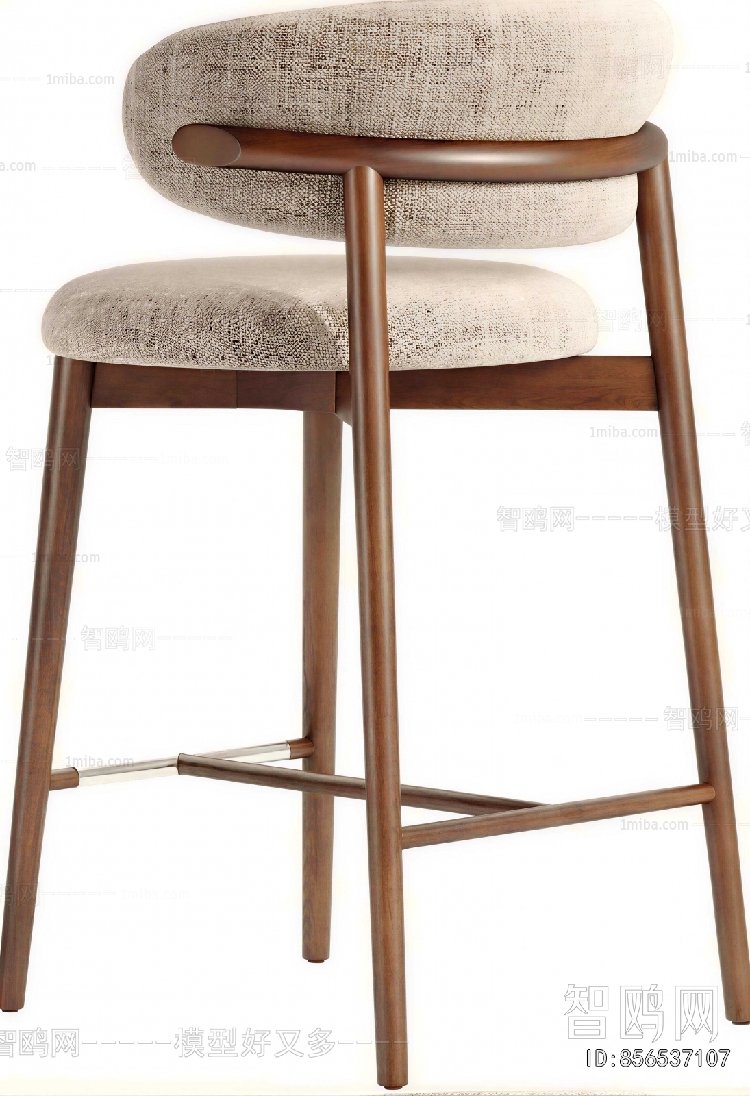 Modern Bar Chair
