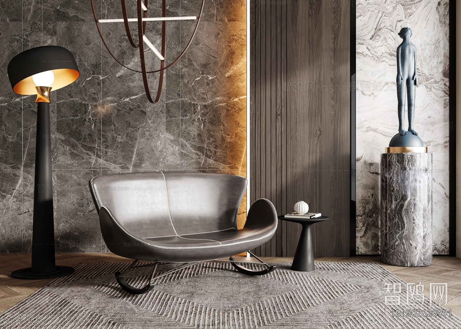 Modern Rocking Chair