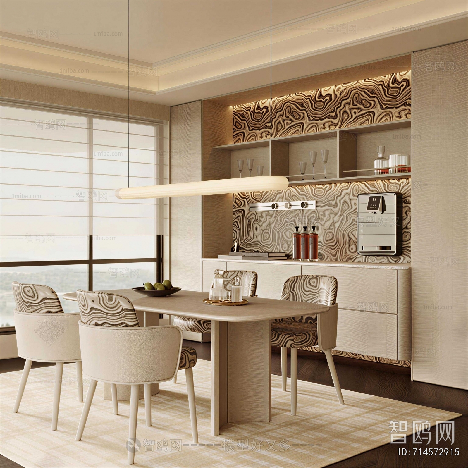 Modern Dining Room
