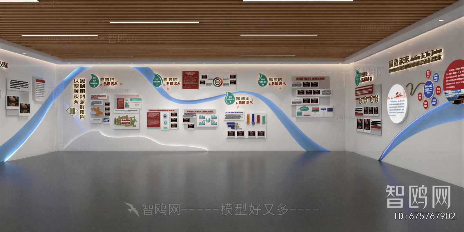 Modern Exhibition Hall