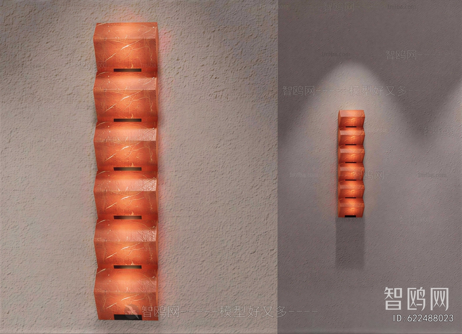 Modern Wall Lamp
