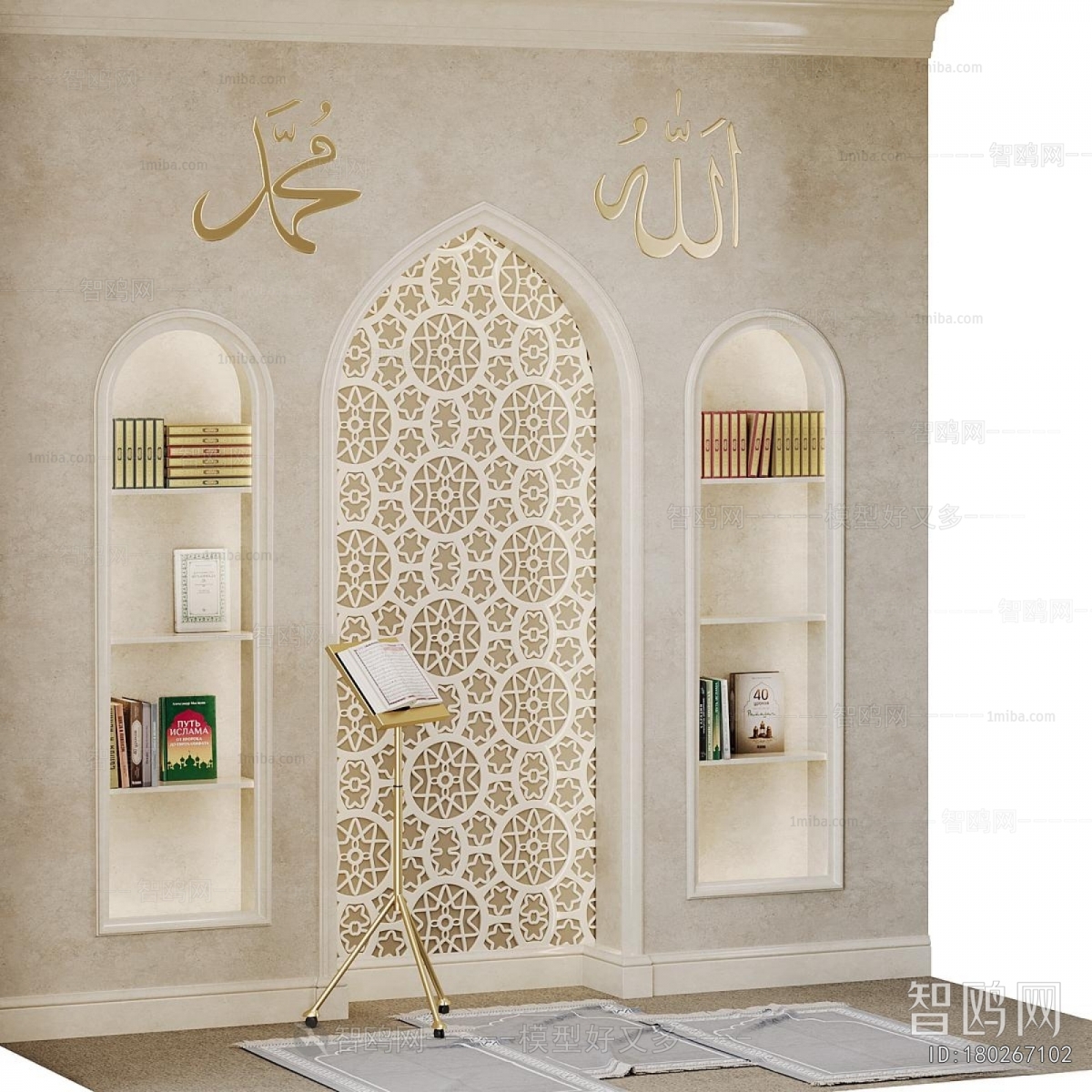 Modern Wall Decoration