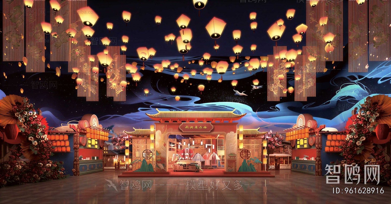 Chinese Style Meichen