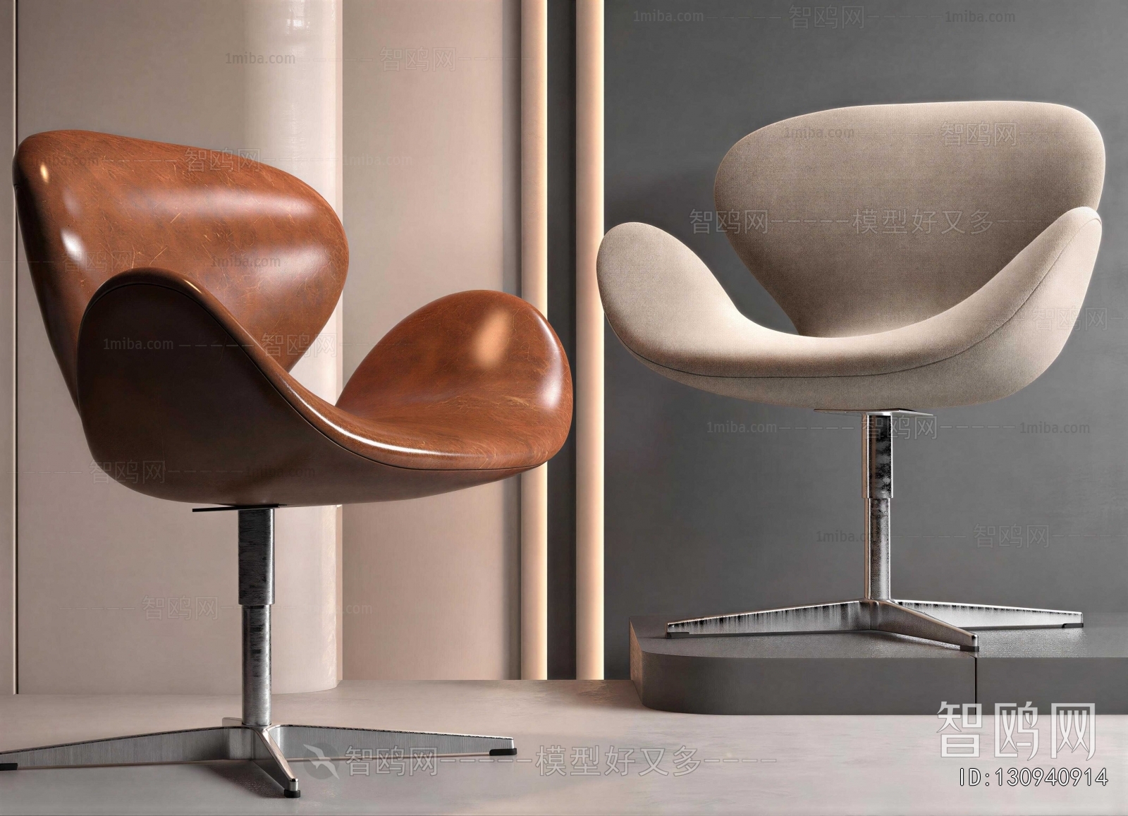 Modern Lounge Chair